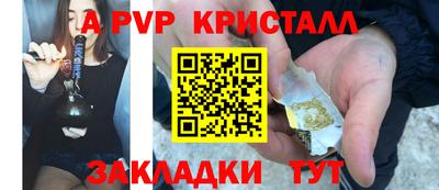 бошки Абакан