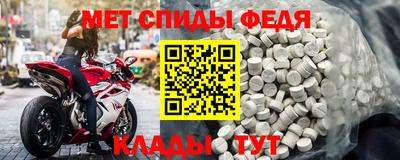 spice Коммунар