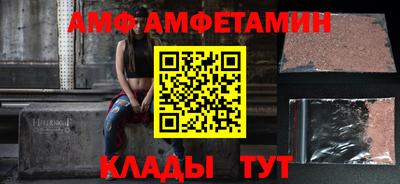 спиды Абинск