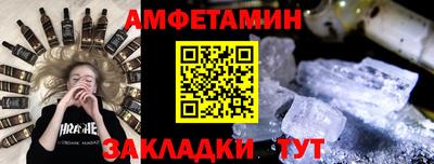 spice Коммунар
