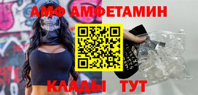 спиды Абинск