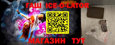 спиды Абинск