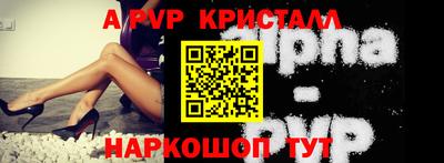 spice Коммунар