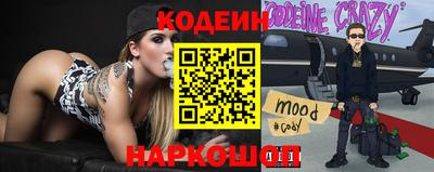 кокаин колумбия Комсомольск-на-Амуре