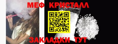 COCAINE Азнакаево