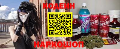 спиды Абинск