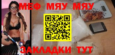 бошки Абакан