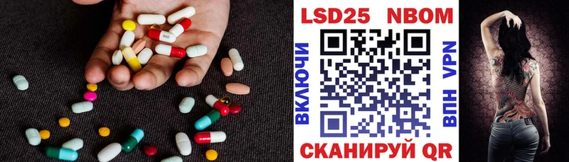 ЛСД экстази ecstasy  Саранск 