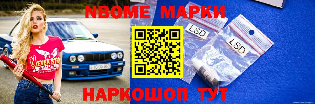 ЛСД экстази  Лсд 25 экстази кислота  Вход с VPN  OMG маркетплейс  ЛСД экстази кислота  Саранск 