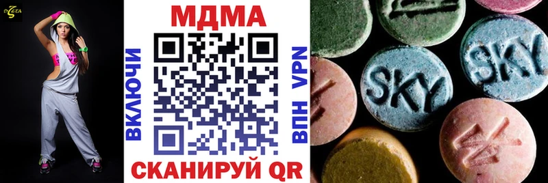 МДМА Molly  даркнет телеграм  Саранск 