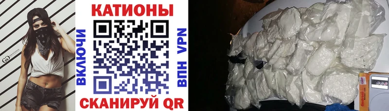 наркошоп Саранск MEGA зеркало МЕФ мяу мяу
