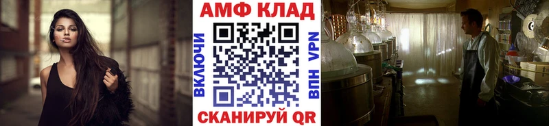mega ссылка  Саранск  МЕТАМФЕТАМИН витя 