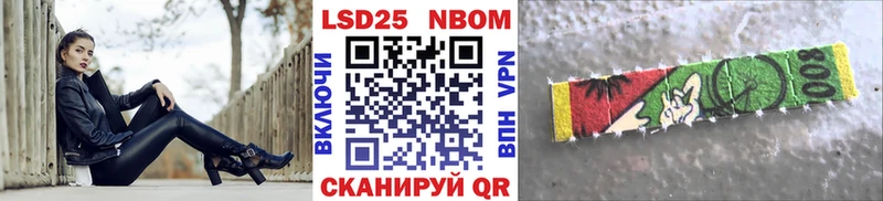 Марки N-bome 1,8мг  сколько стоит  дарк нет наркотические препараты  Саранск 