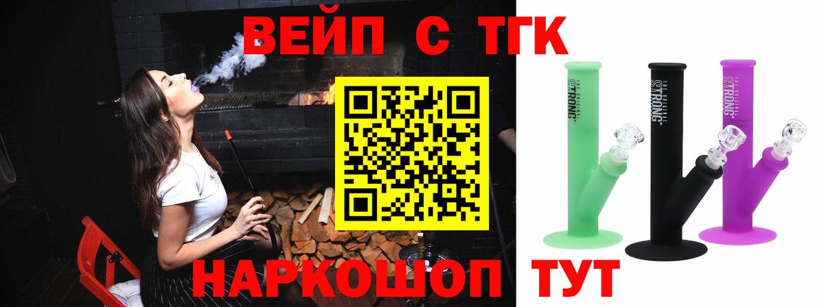 COCAIN Саранск