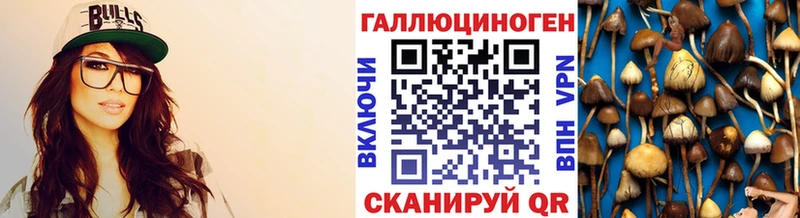 Галлюциногенные грибы мухоморы  KRAKEN ссылка  Саранск 